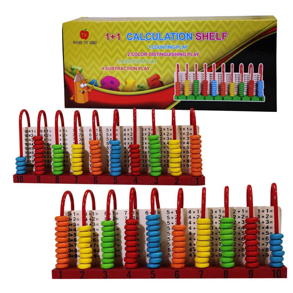 Wooden Abacue Toy